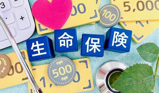 保険のことに迷ったら保険チャンネルで相談を!!
